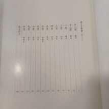 Amazon.co.jp: zaa-359折々の茶事 黒田 宗光（著）,藤井 金治（写真